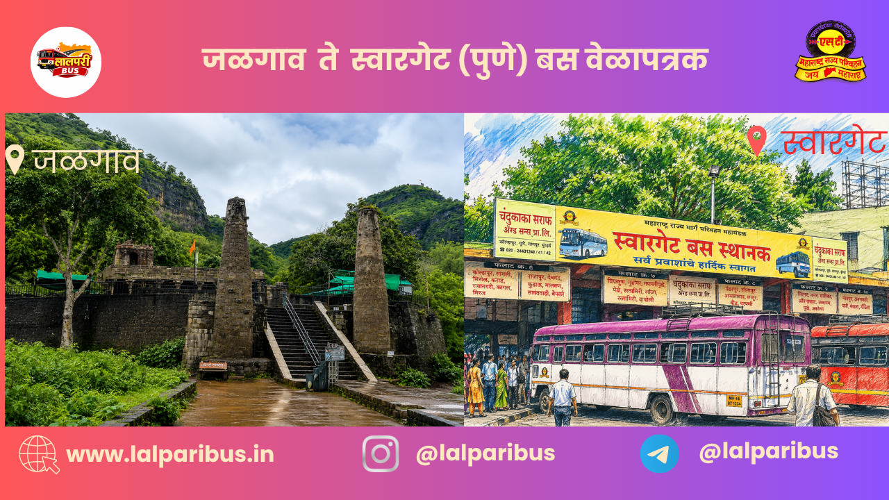 Jalgaon to Pune