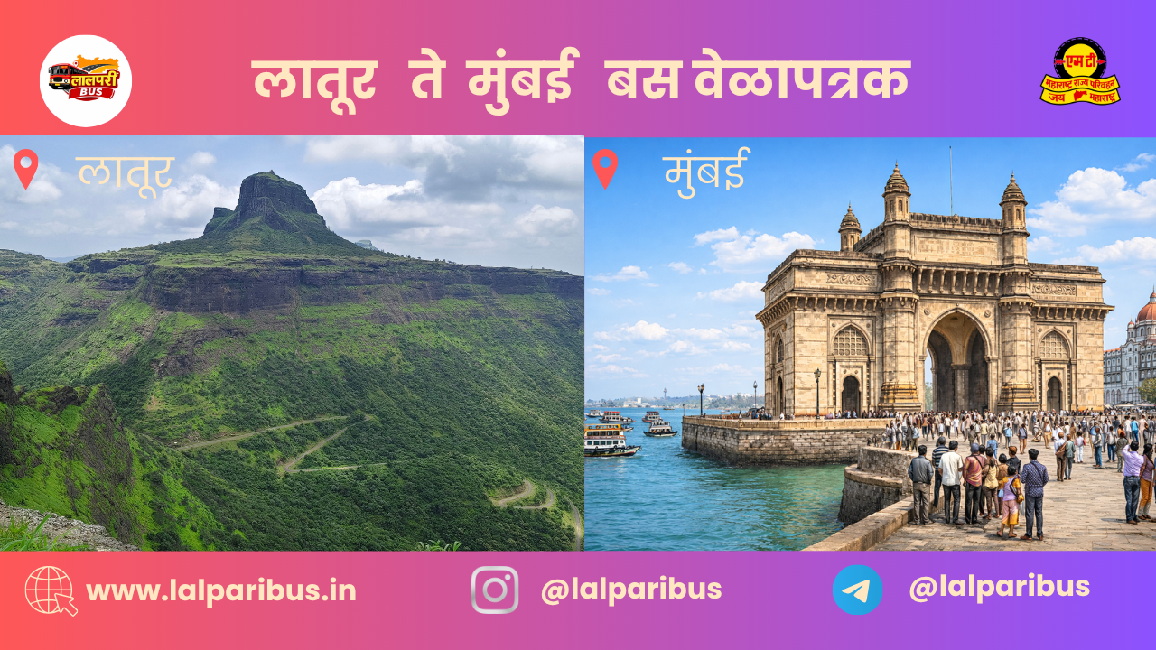 Latur to Mumbai Central