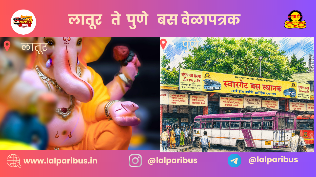 Latur to Pune