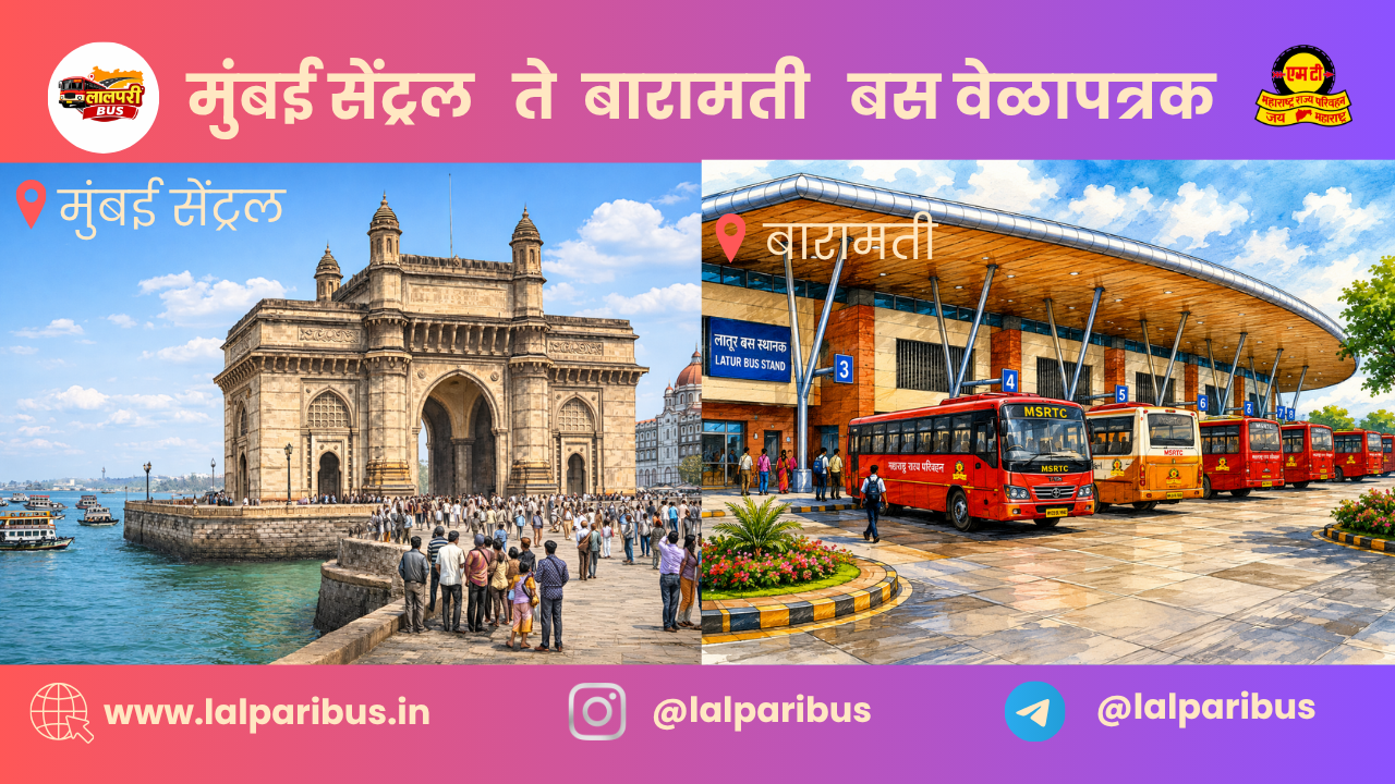 Mumbai Central to Baramati