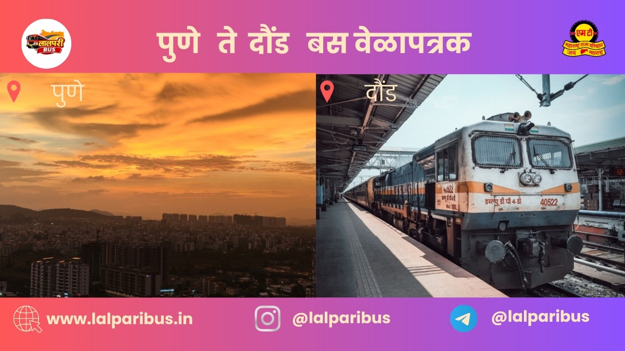Pune to Daund